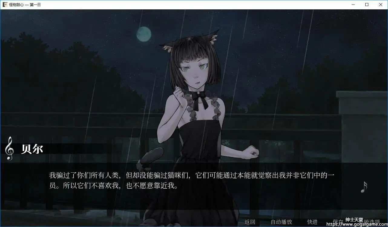 [ebi-hime] 怪物甜心