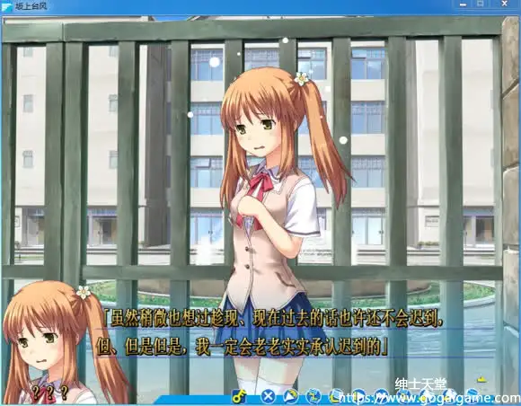 [戯画 TEAM BALDRHEAD] 坂上台风