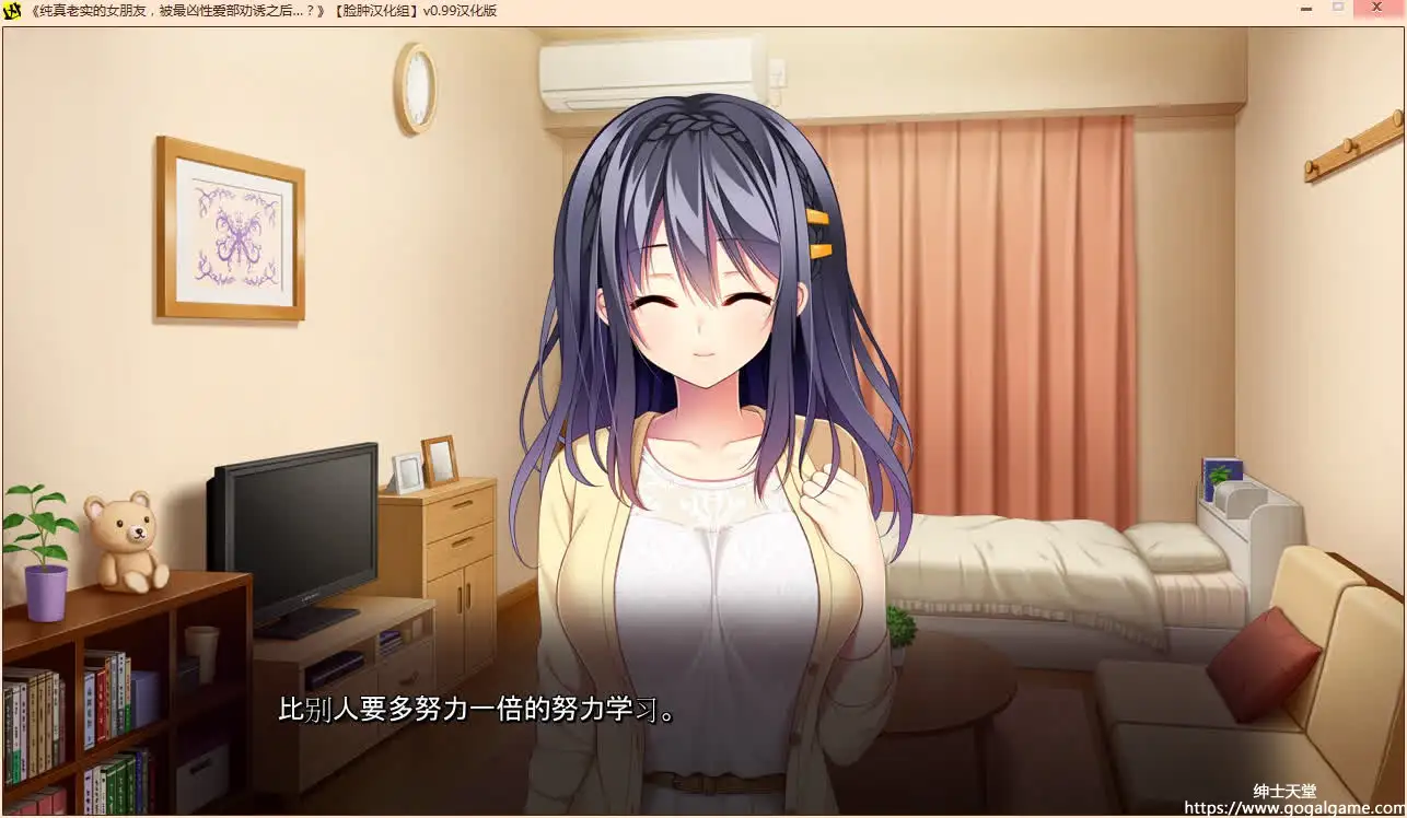 [Frill] 纯真老实的女朋友