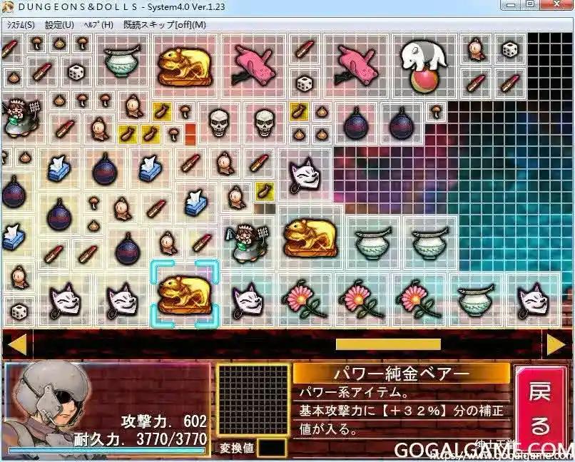 [Alicesoft] Dungeons&Dolls