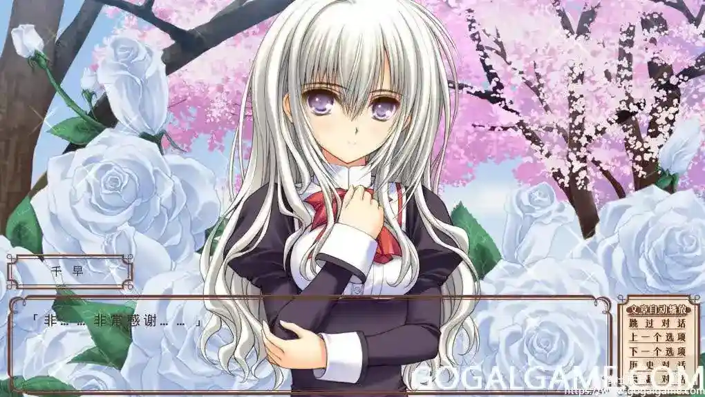 [CARAMEL-BOX] 少女爱上姐姐