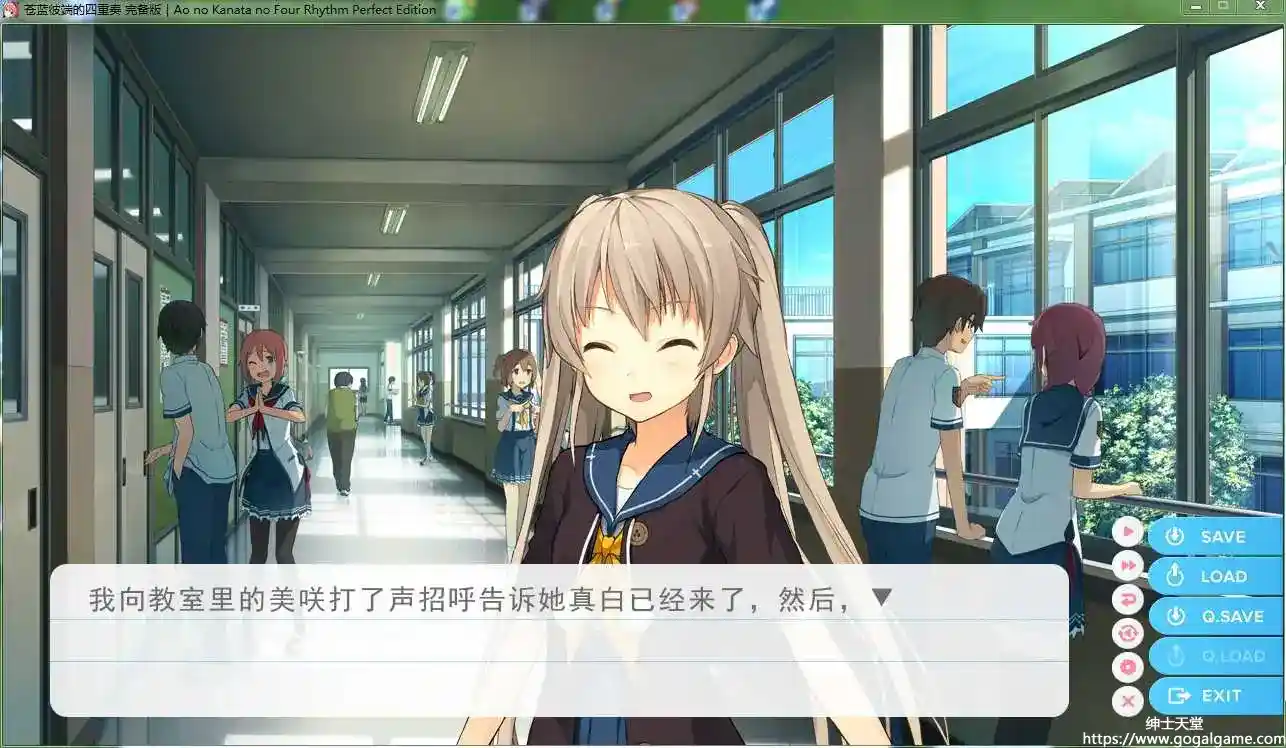 [sprite] 苍蓝彼端的四重奏