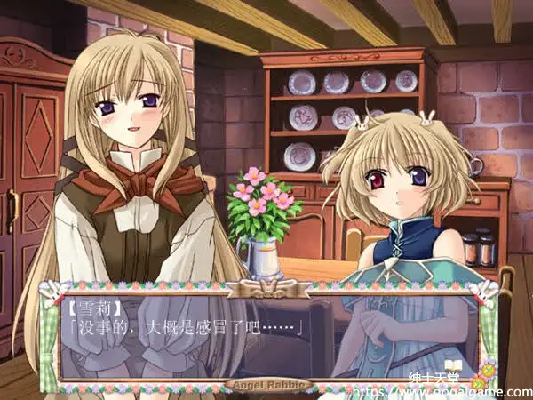 [dtb AG Anaconda] 魔法天使拉比