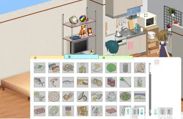 [HAIKUO-SOFT] 和坑娘同居