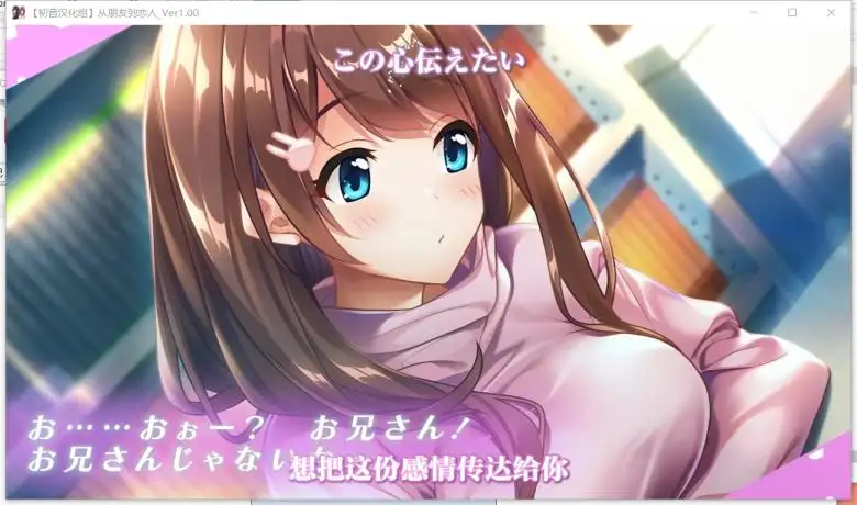 [あざらしそふと] 从朋友到恋人