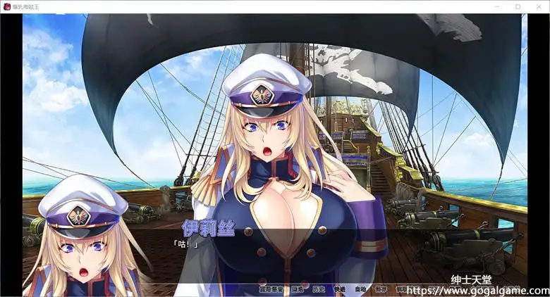 [Cherry Kiss Games] 爆乳海贼王