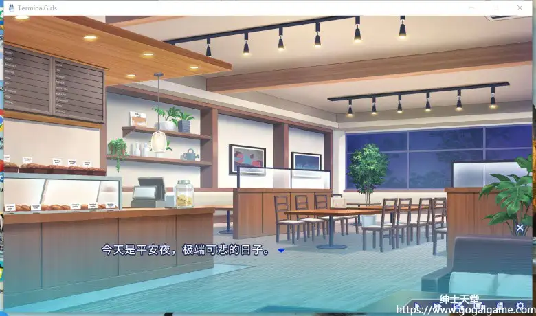 [春魚] 终端少女