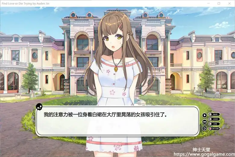 [Auden Jin] Find Love or Die Trying