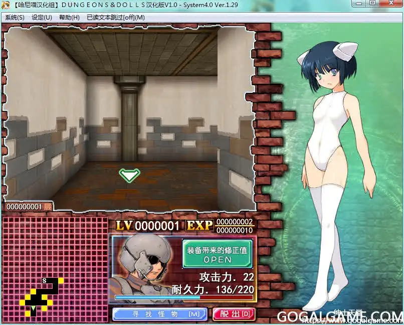 [Alicesoft] Dungeons&Dolls