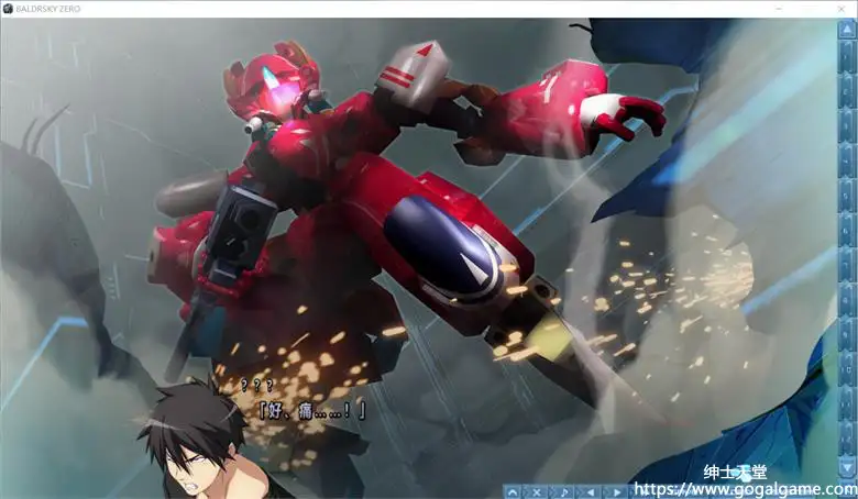 [戯画] BALDR SKY ZERO