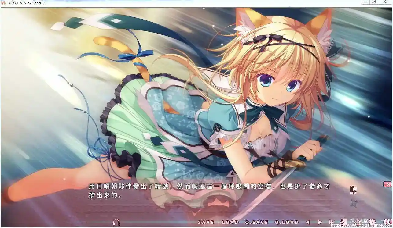 [Whirlpool] 猫忍之心2