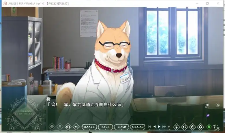 [Whirlpool] Unless Terminalia