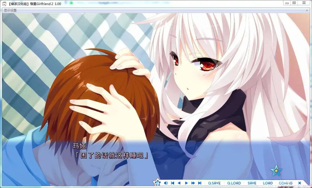 [mirai] 宿星Girlfriend2