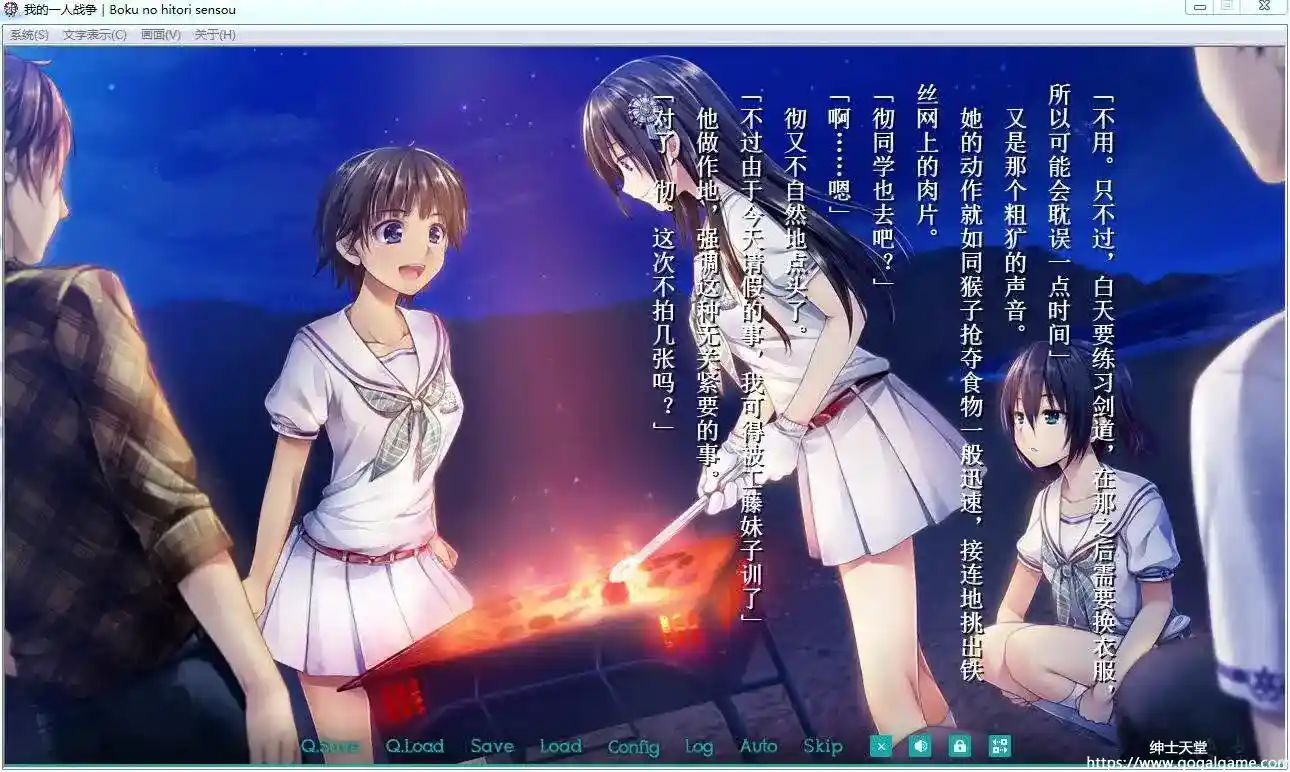 [Akabeesoft2] 我的一人战争