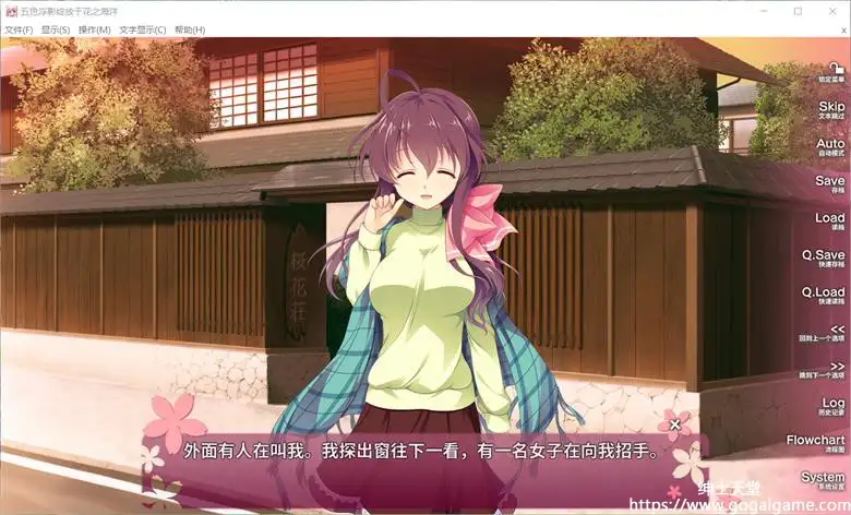 [Applique] 五色浮影绽放于花之海洋