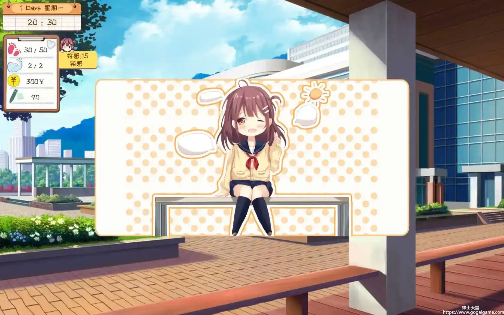 [Mk-II] 邻桌女同学