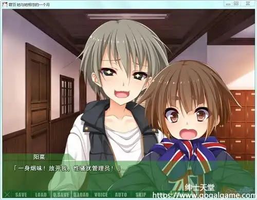 [BaseSon Light] 君羽 她与她相恋的一个月