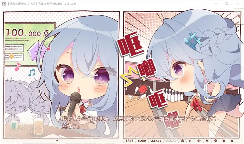 [AzarashiSoft] 飞鸟会长不肯认输！