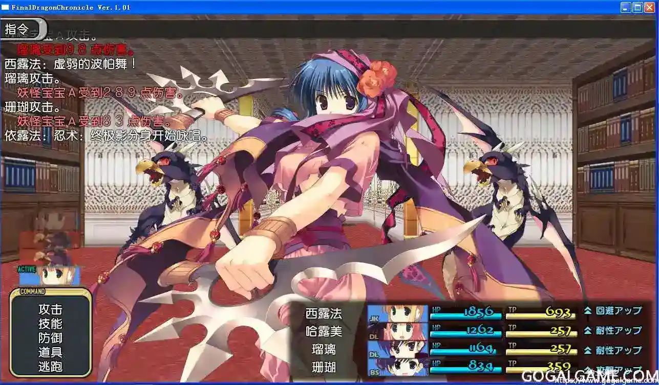 [LEAF&AQUAPLUS] 愛佳でいくの