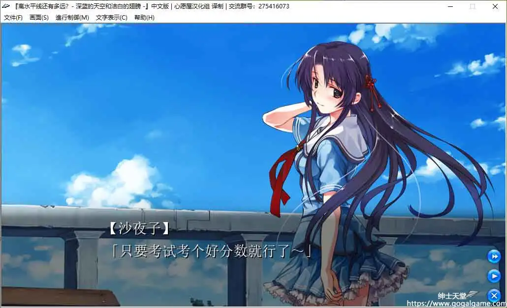 [ABHAR]水平線まで何マイル？ – Deep Blue Sky ＆ Pure White Wings –