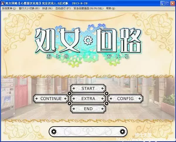 [Moviendo] 处女回路