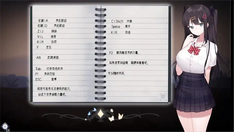 [黒糖梅干] 白日梦-蝴蝶飞舞的时候