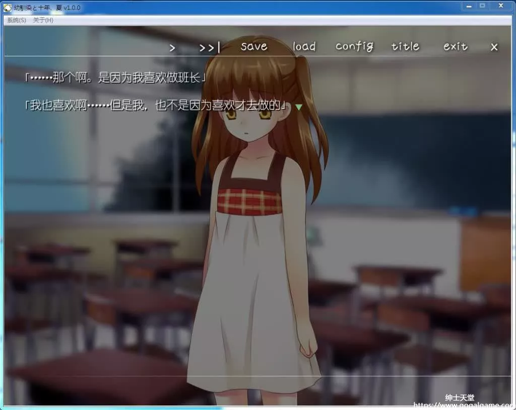 [夜绵羊] 幼驯染与十年之夏