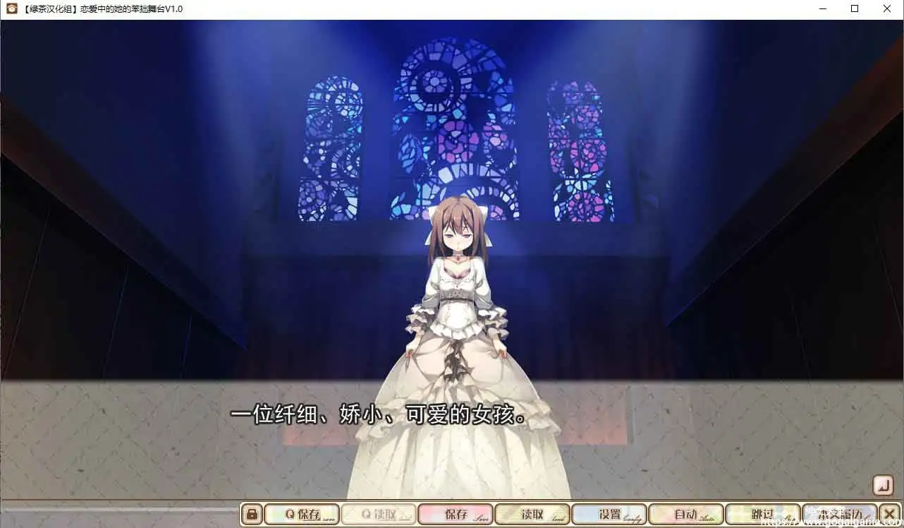 [CUBE]恋爱中的她的笨拙舞台