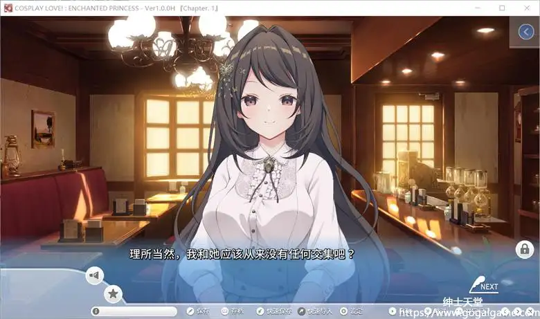 [iMel] COSPLAY LOVE! Enchanted princess