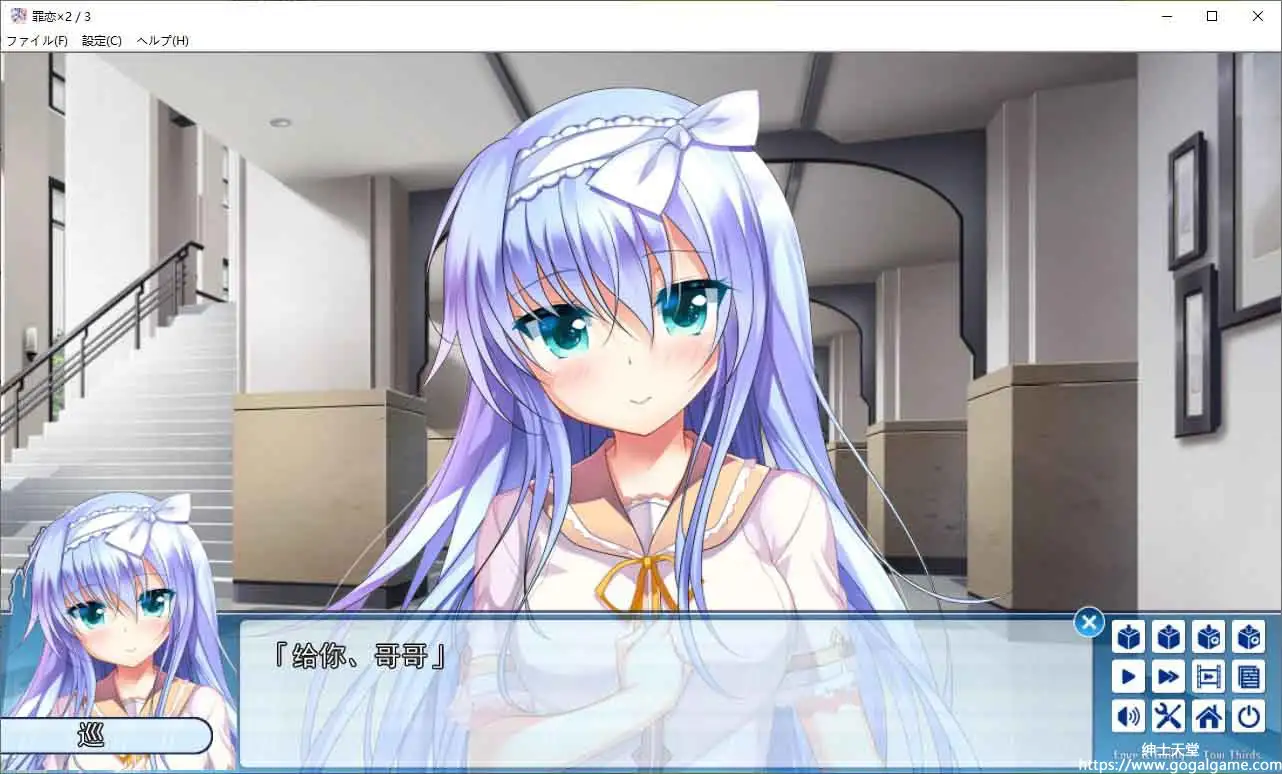 [Campus]罪恋×2／3