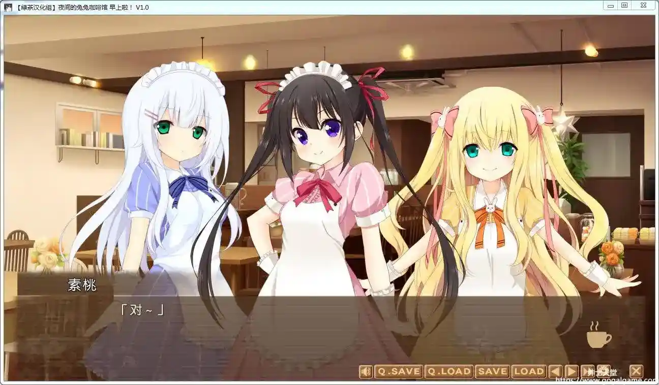 [PumpkinPrinz] 夜间的兔兔咖啡馆前日谈