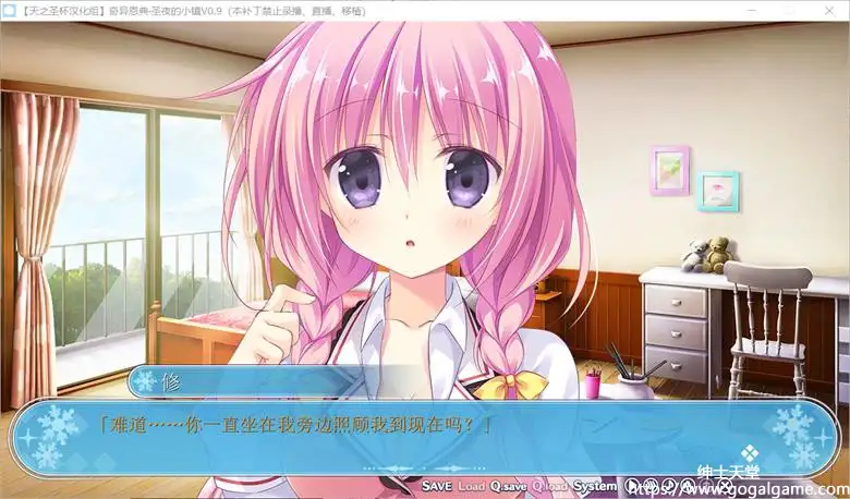 [cabbage-soft] 奇异恩典圣夜的小镇