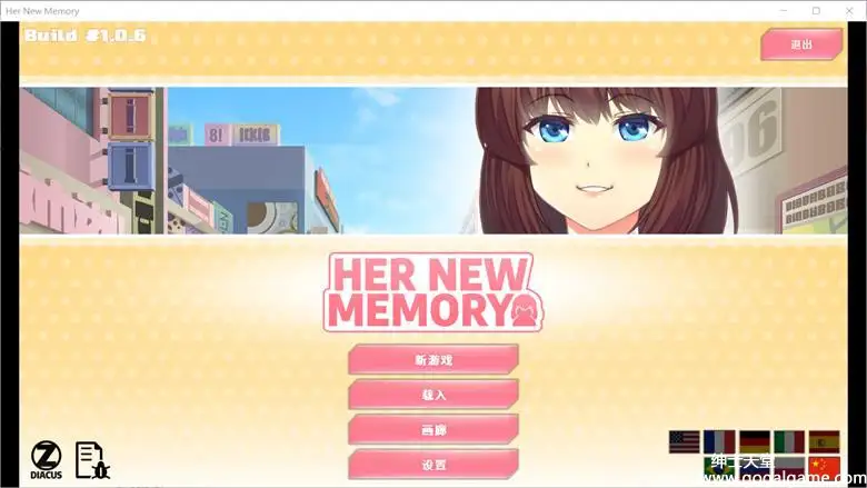 [Zodiacus Games] 她的新回忆