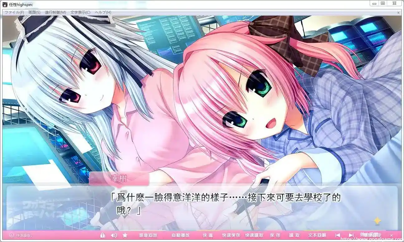 [madosoft] 任性highspec