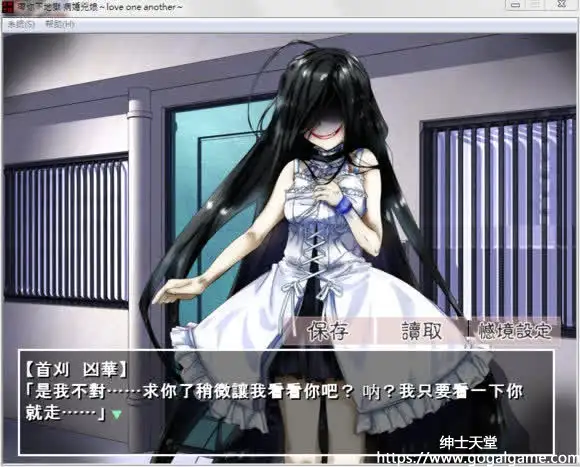 [同人][其他] 带你下地狱病娇凶娘