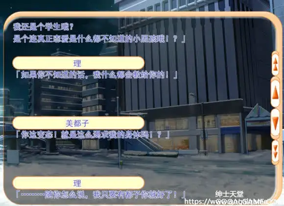 [HERMIT] 世界上最NG的恋爱