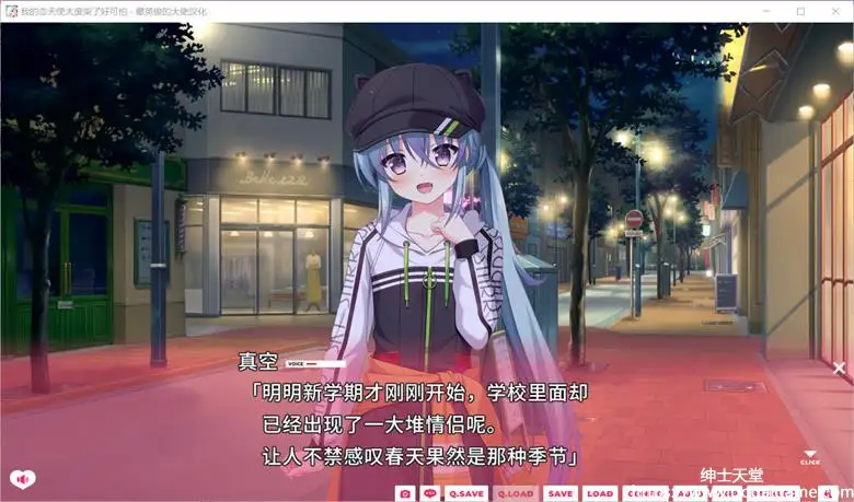 [Hulotte] 我的恋天使太废柴了好可怕