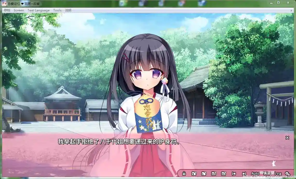 [Frontwing] 恋爱定位❤同居×后辈