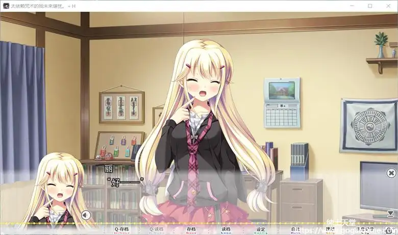 [HULOTTE] 太依赖咒术的我未来堪忧