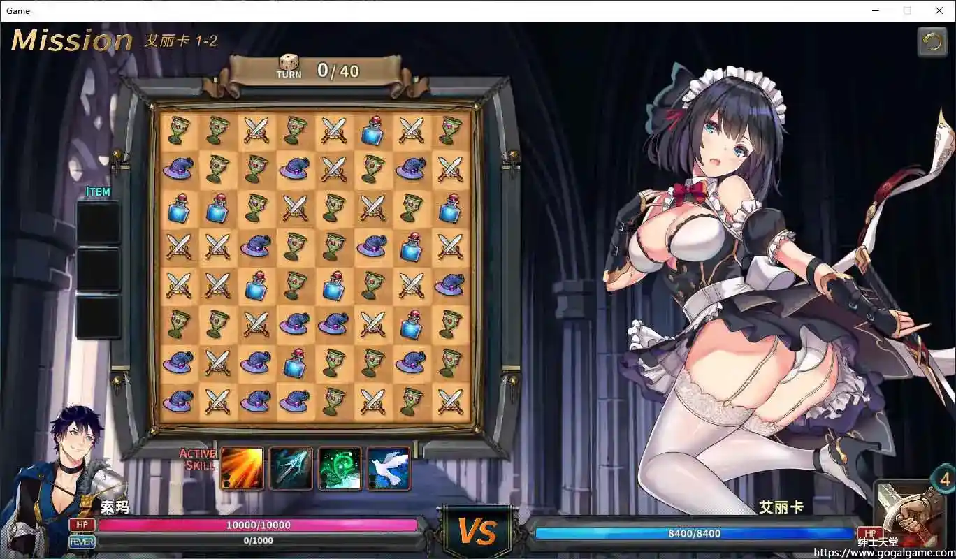 [Momentum Games]Wish – Beyond Fate