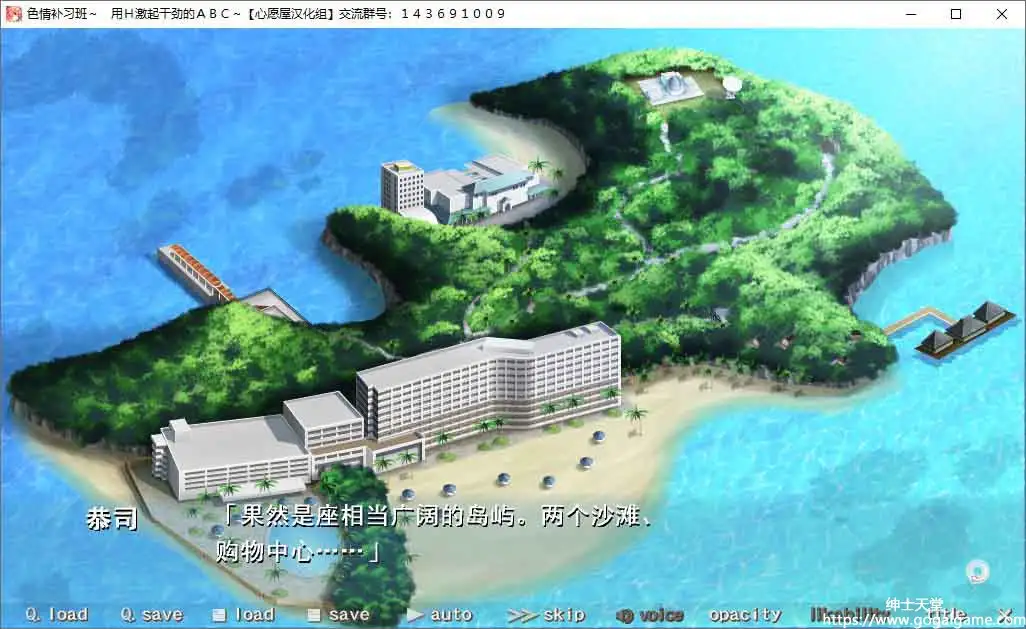 [アトリエかぐや BARE＆BUNNY]奇妙补习班~用H激起干劲的ABC~