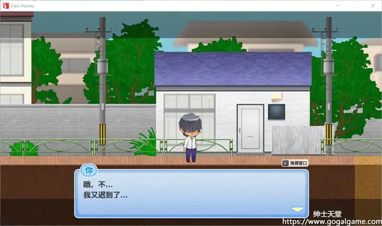 [pink cafe art] Two Horns