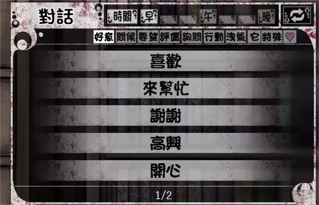 [Ray-K]奴隶少女希尔薇 ver 4.0.6 安卓/pc汉化版