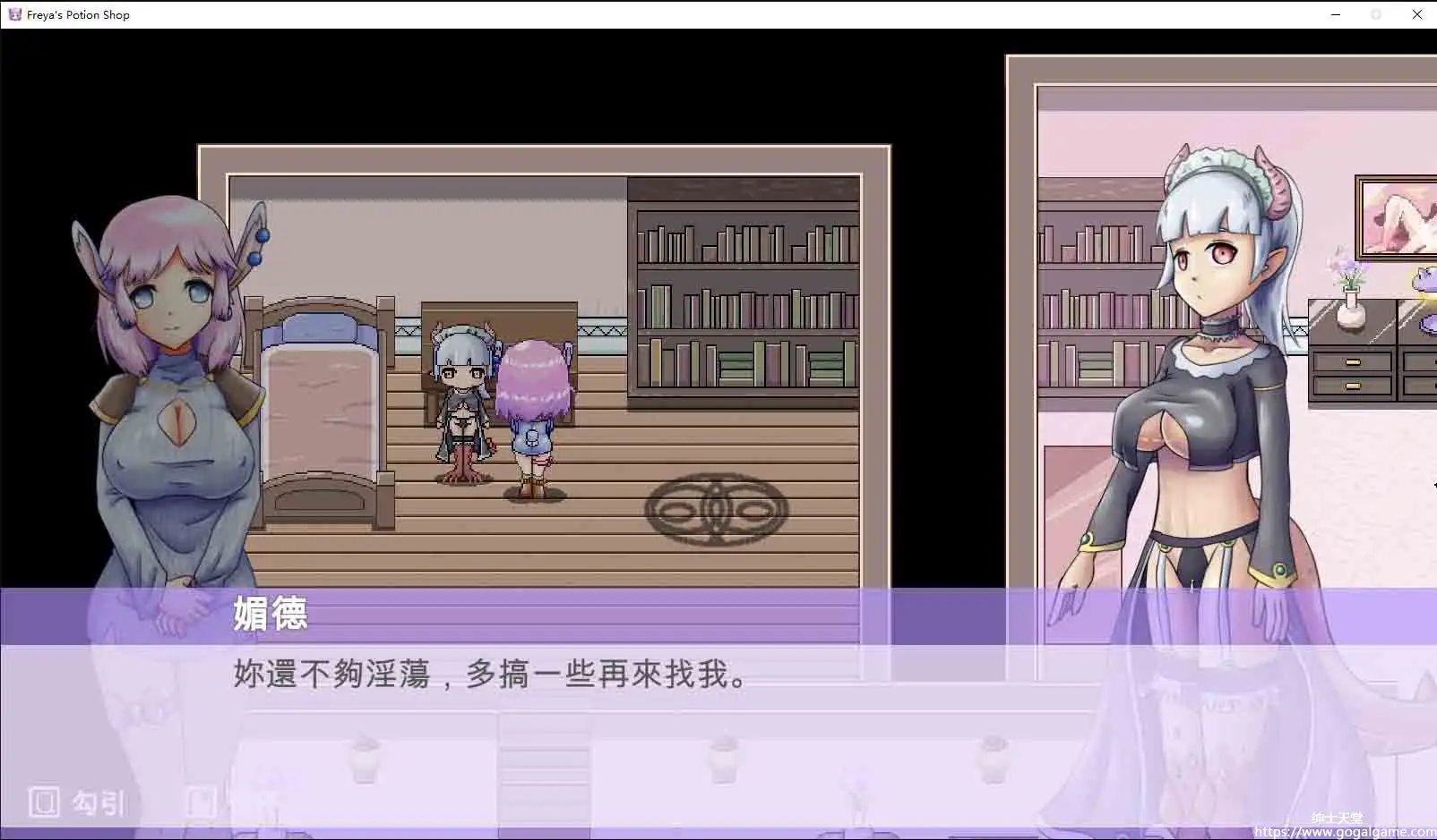 [oneLegNinja] 芙蕾雅的药水工坊