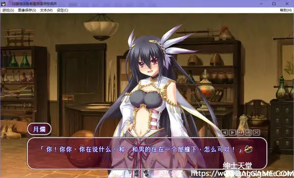 [Eushully] 神采炼金名匠