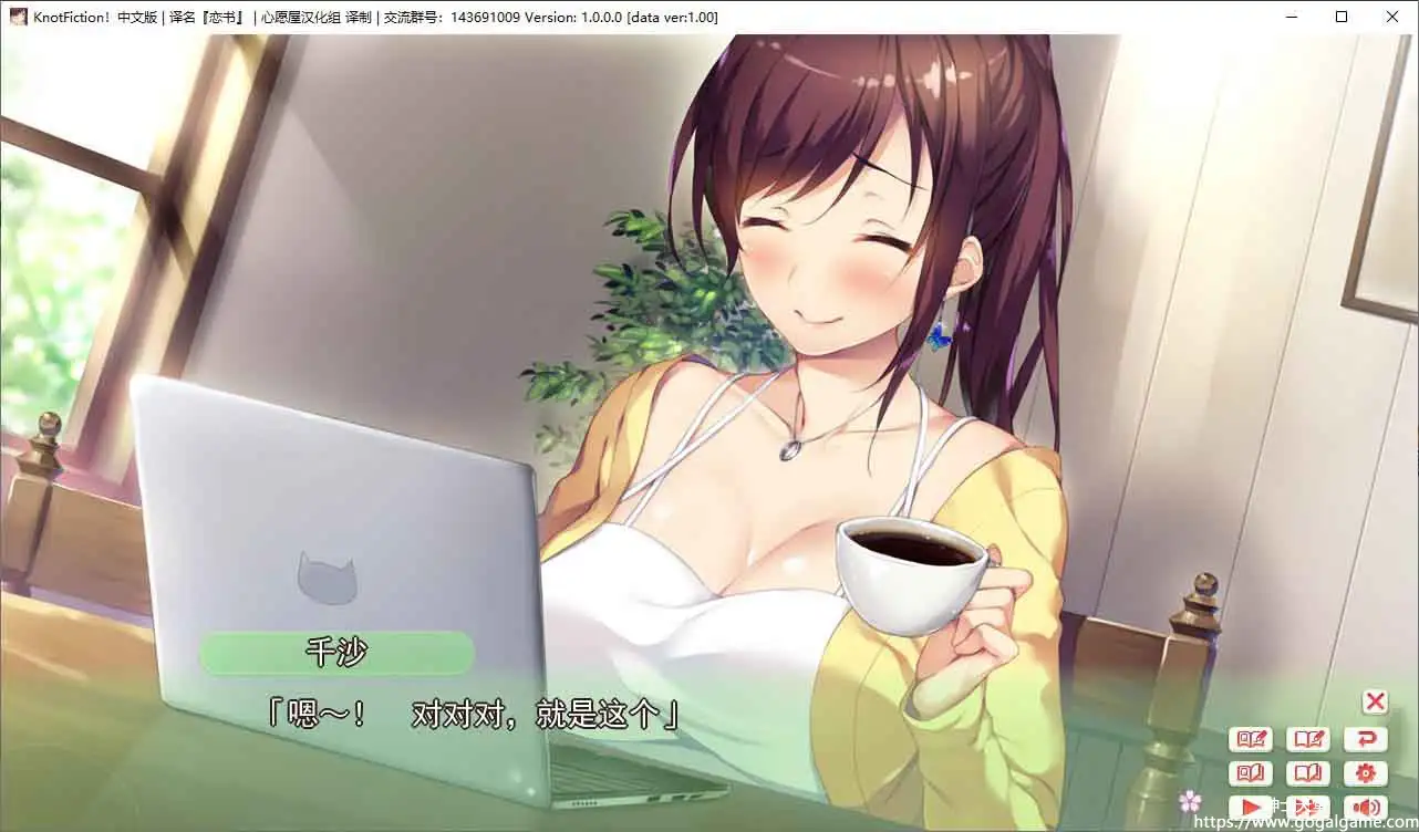 [はちみつそふと]KnotFiction