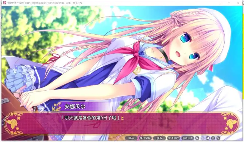 [Barista Lab] 安娜贝尔女仆花园