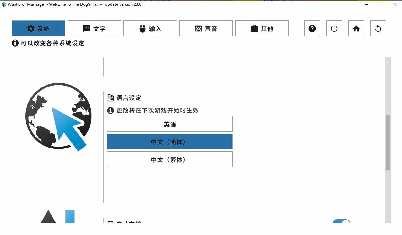 [Alumi Soft]小狗新娘～歡迎光臨尾巴搖搖～