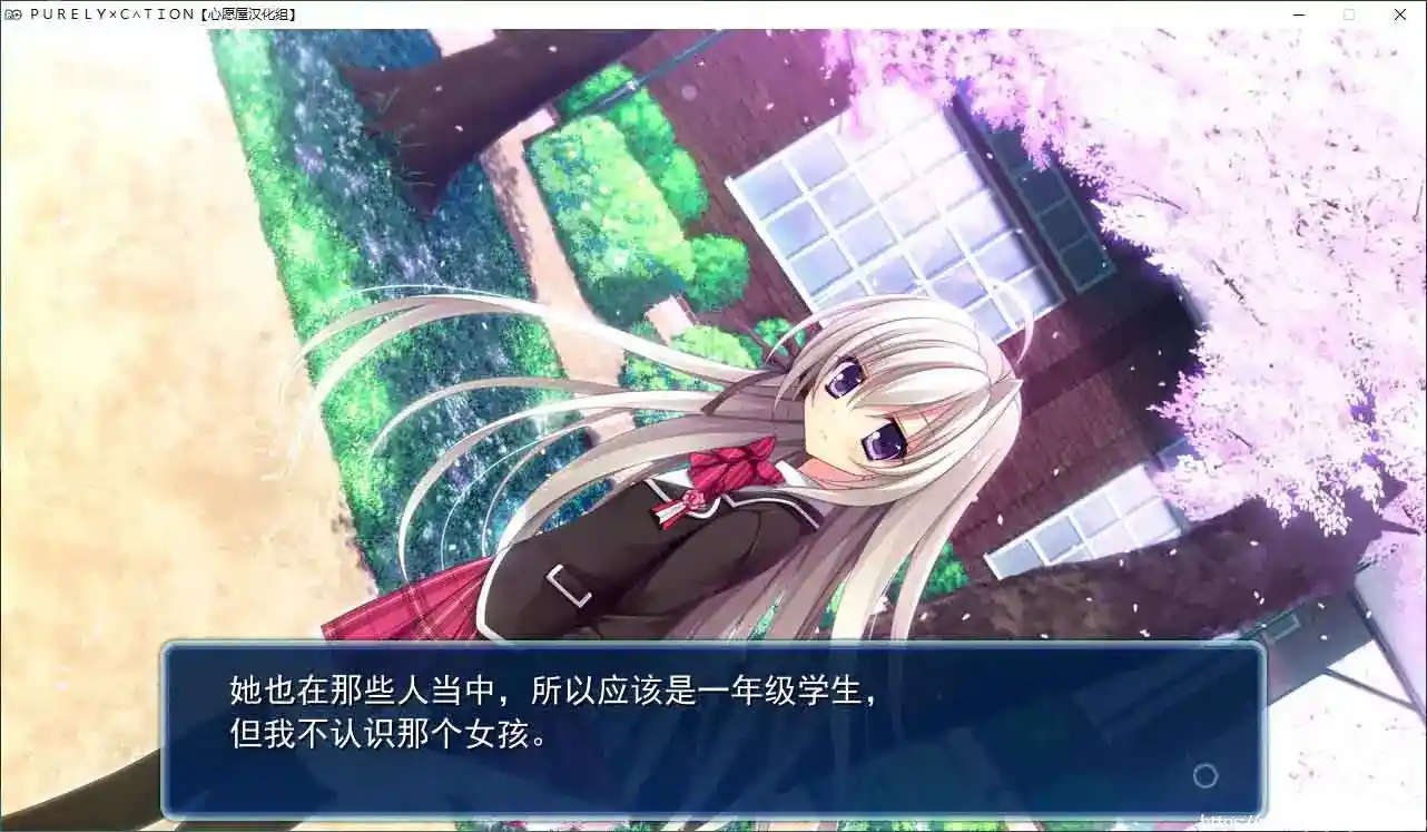 [hibiki works]Purely x Cation