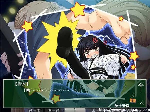 [kidnap company] 秘密的时间